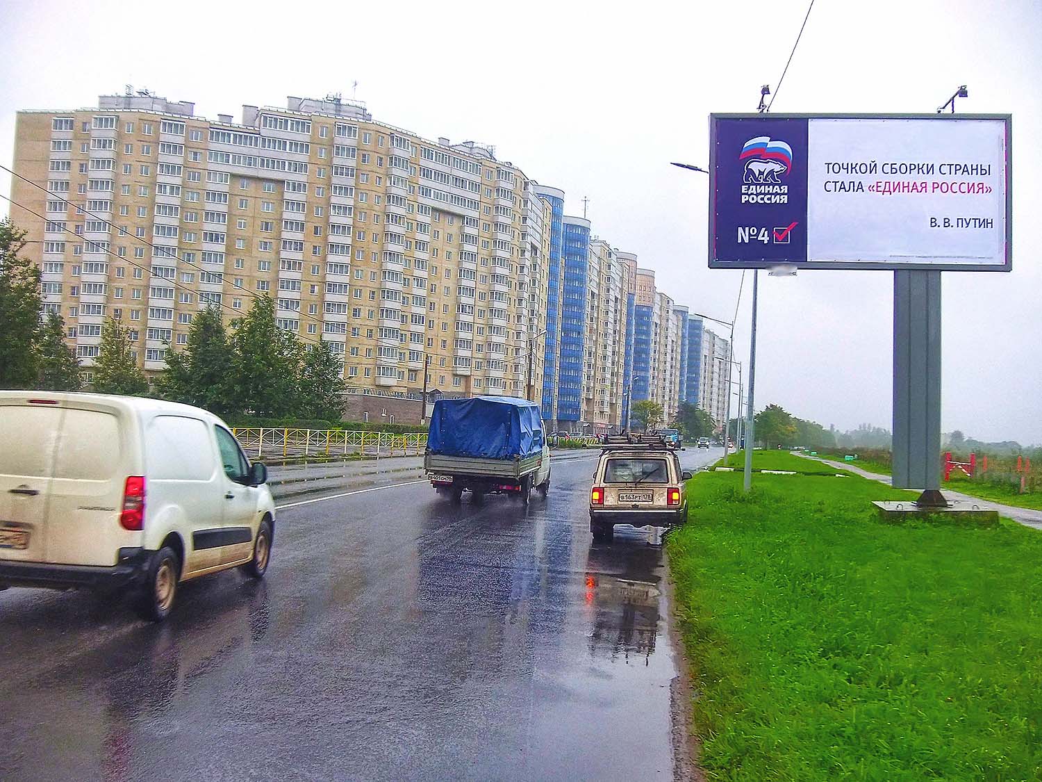 Фотография рекламного носителя, тип: Билборд 3x6, адрес: Кириши г., Волховская наб., д.9, Ленинградская область, Россия. Сторона A №628457