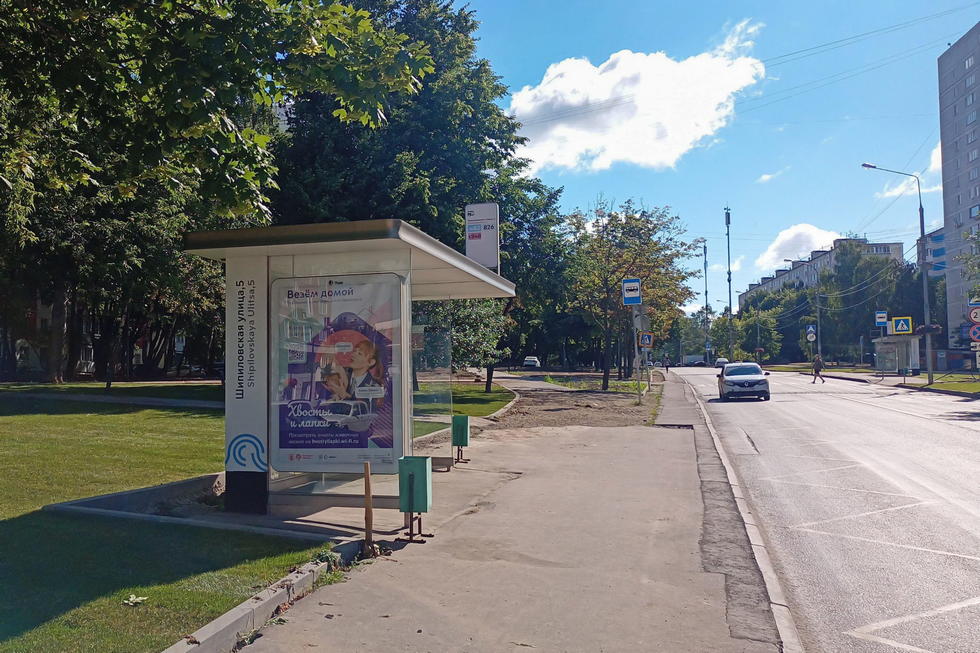 Фотография рекламного носителя, тип: Остановка 1.8x1.2, адрес: Шипиловская ул., д.3, Москва, Россия. Сторона Б №936376