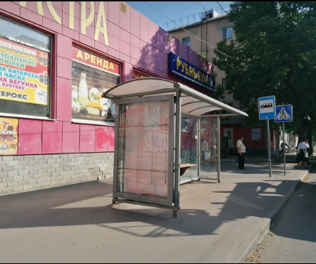 Фотография рекламного носителя, тип: Остановка 1.8x1.2, адрес: Ст. Разина ул. Х Рабочая ул., Астра, Саратов, Саратовская область, Россия. Сторона Б №586092