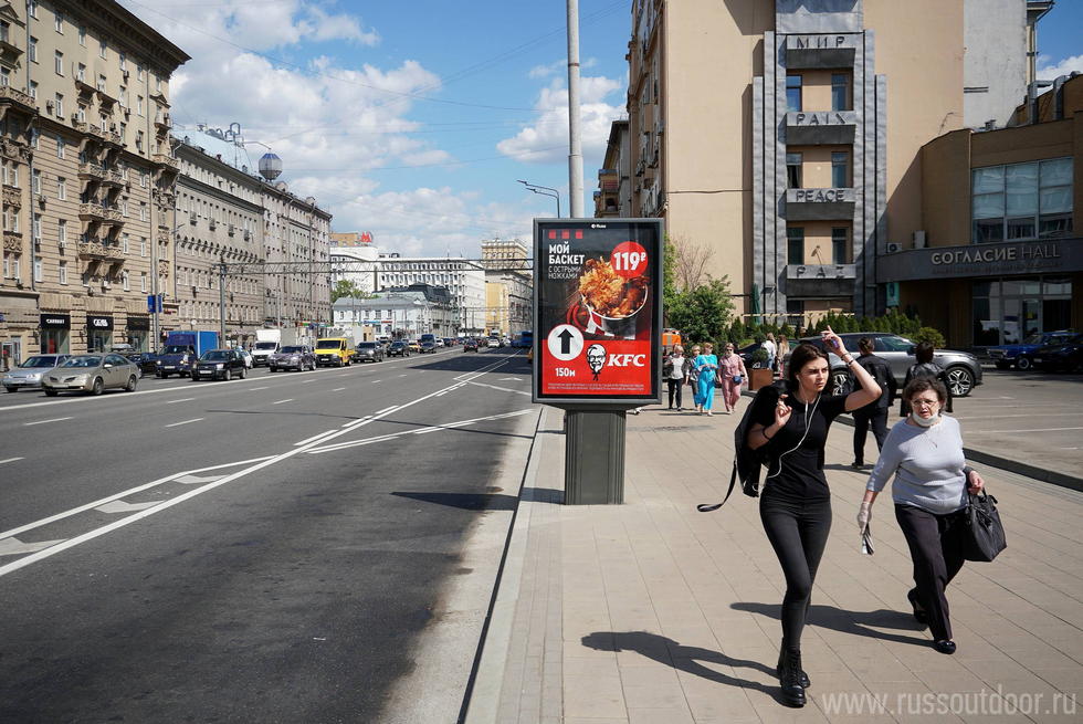 Фотография рекламного носителя, тип: Ситиформат 1.8x1.2, адрес: Мира пр-т., д.30-36, Москва, Россия. Сторона А №334300