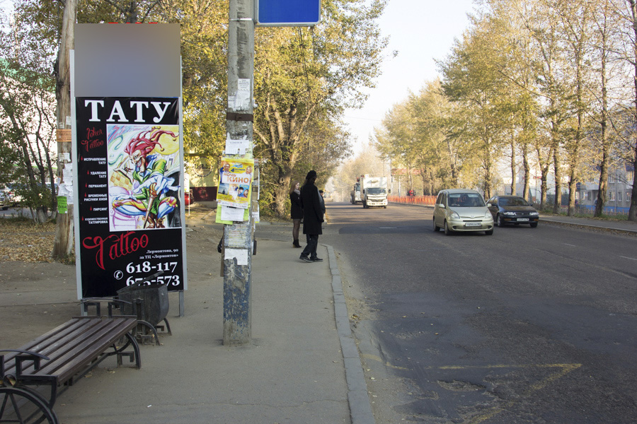 Фотография рекламного носителя, тип: Нестандартный ситиформат, адрес: Лермонтова ул. Х Жуковского ул., Иркутск, Иркутская область, Россия. Сторона Б №509522