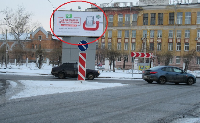 Фотография рекламного носителя, тип: Билборд 3x6, адрес: Вавилова ул., д.53, Красноярск, Красноярский край, Россия. Сторона Б №601023