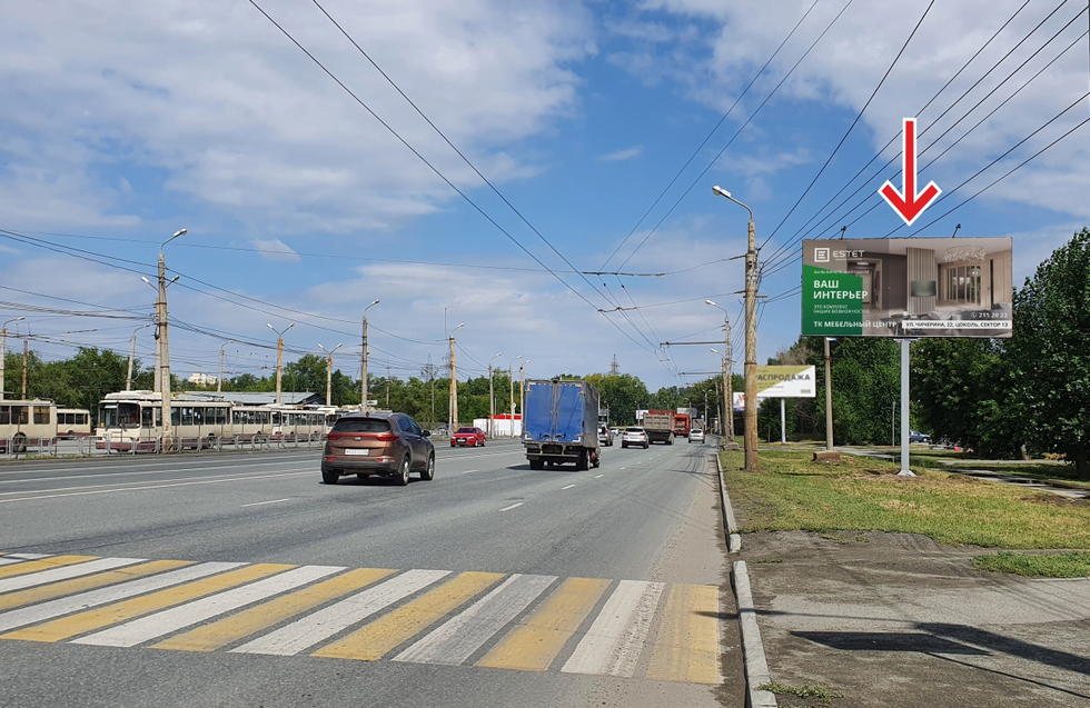 Фотография рекламного носителя, тип: Билборд 3x6, адрес: Блюхера ул., д.111Х Днепропетровская ул., Челябинск, Челябинская область, Россия. Сторона A №392220