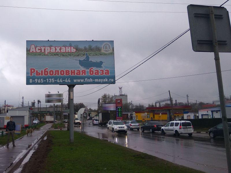 Фотография рекламного носителя, тип: Билборд 3x6, адрес: Проектируемый пр-зд. 4037, д.5, рядом с рынком, Люберцы, Московская область, Россия. Сторона Б №774098