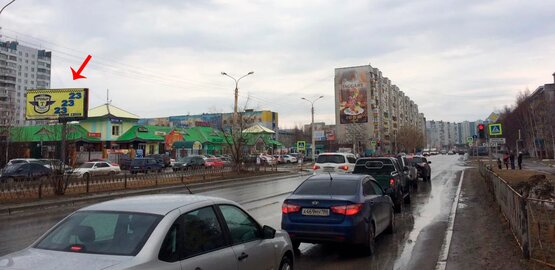 Фотография рекламного носителя, тип: Билборд 3x6, адрес: Мира ул., д.21 Х Победы пр-т., Нижневартовск, Ханты-Мансийский автономный округ – Югра, Россия. Сторона Б №853713