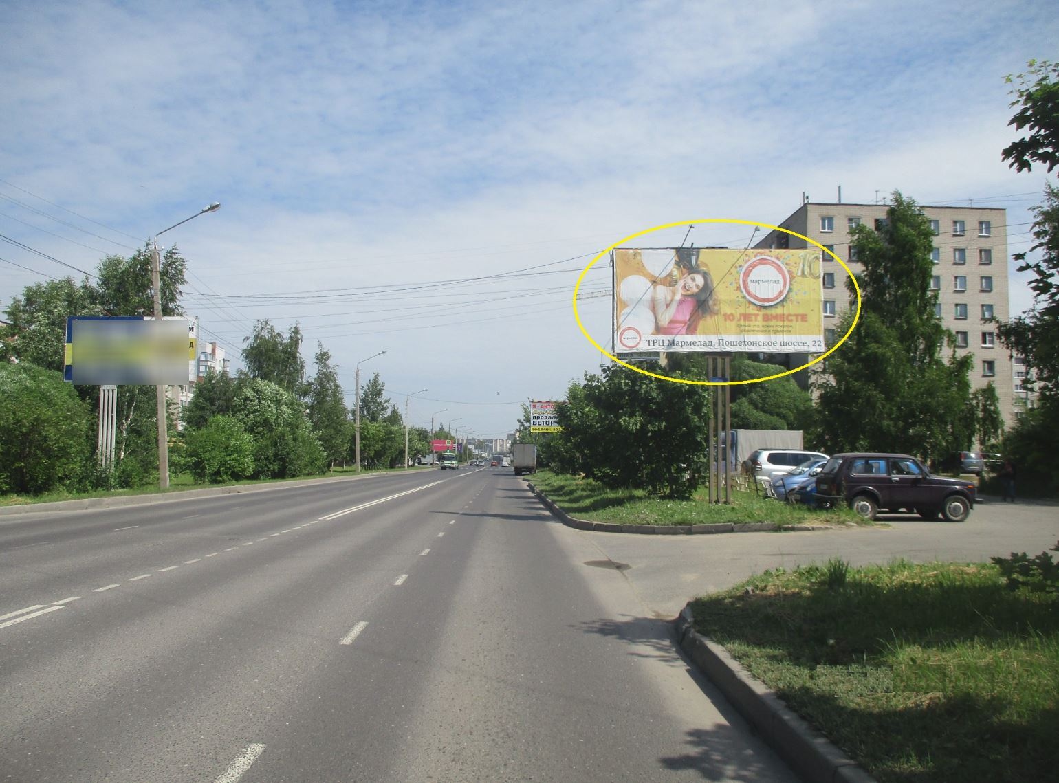 Фотография рекламного носителя, тип: Билборд 3x6, адрес: Конева ул., вблизи Макси, Вологда, Вологодская область, Россия. Сторона А №643400