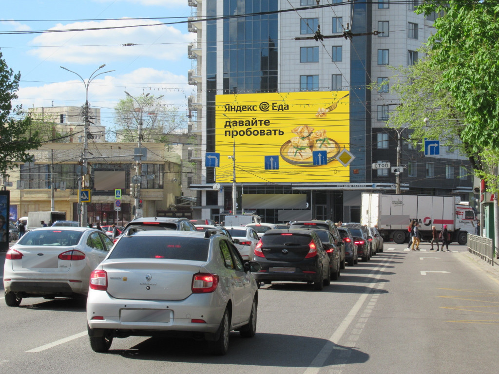 Фотография рекламного носителя, тип: Медиафасад, адрес: Плехановская ул., д.53, БЦ "Застава", Воронеж, Воронежская область, Россия. Сторона Б59 №1024787