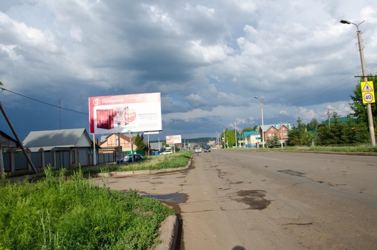 Фотография рекламного носителя, тип: Билборд 3x6, адрес: Альметьевск г., Советская ул., д.154, Альметьевск, Республика Татарстан, Россия. Сторона B №685661
