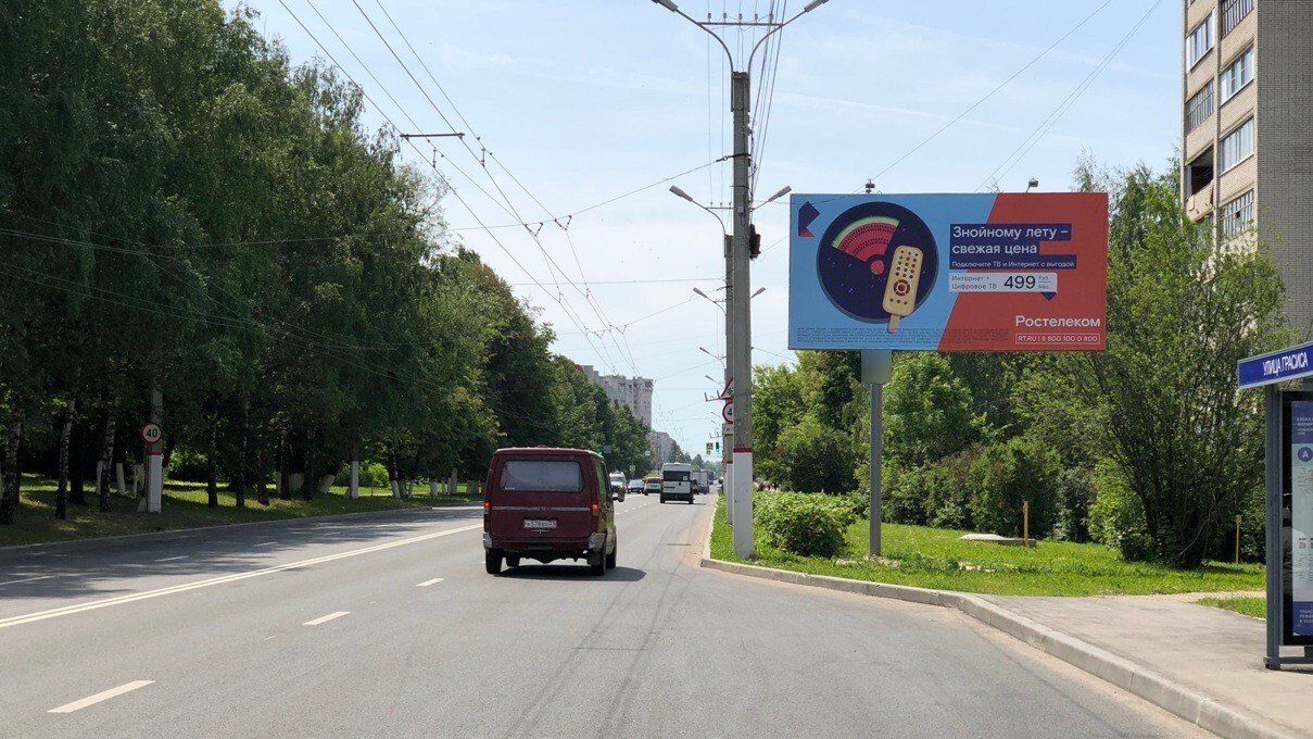 Фотография рекламного носителя, тип: Билборд 3x6, адрес: Энтузиастов ул., 18 школа, Чебоксары, Республика Чувашия, Россия. Сторона A №740829