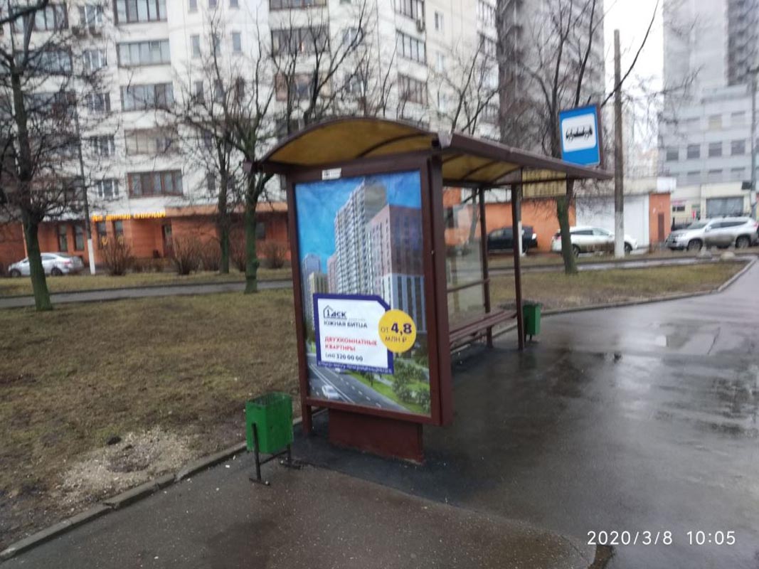 Фотография рекламного носителя, тип: Остановка 1.8x1.2, адрес: Юшуньская Большая ул., д.4, Москва, Россия. Сторона B №314562