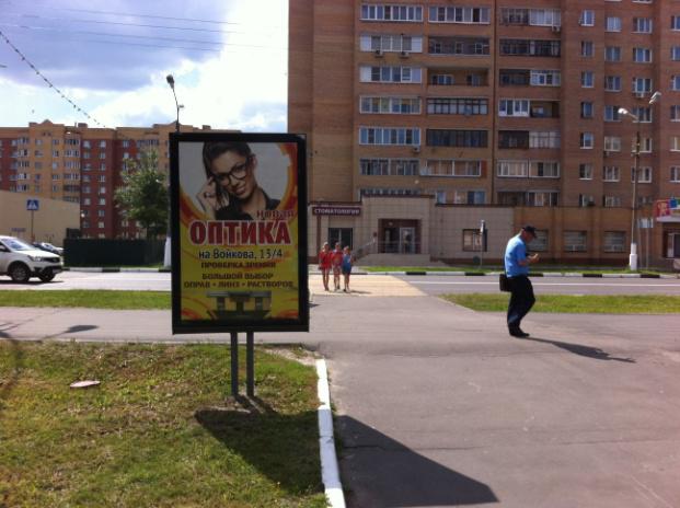 Фотография рекламного носителя, тип: Ситиформат 1.8x1.2, адрес: Борзова пр-т., д.4/34, Шатура, Московская область, Россия. Сторона В №639763