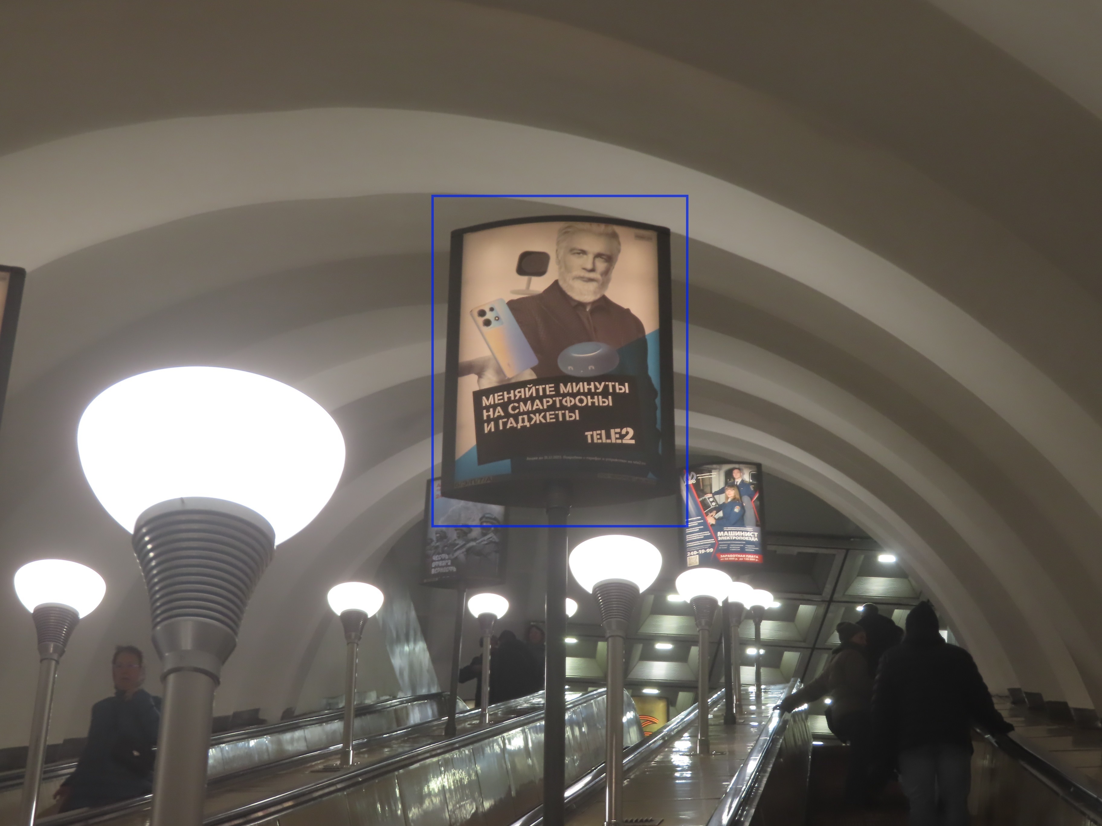 Фотография рекламного носителя, тип: Лайтбокс, адрес: Станция метро «Достоевская», линия Правобережная, Санкт-Петербург, Россия. Сторона/вариант А №1061967