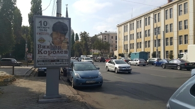 Фотография рекламного носителя, тип: Ситиформат 1.8x1.2, адрес: Кольцовская ул., д.47, поз.1, Воронеж, Воронежская область, Россия. Сторона Б №772127