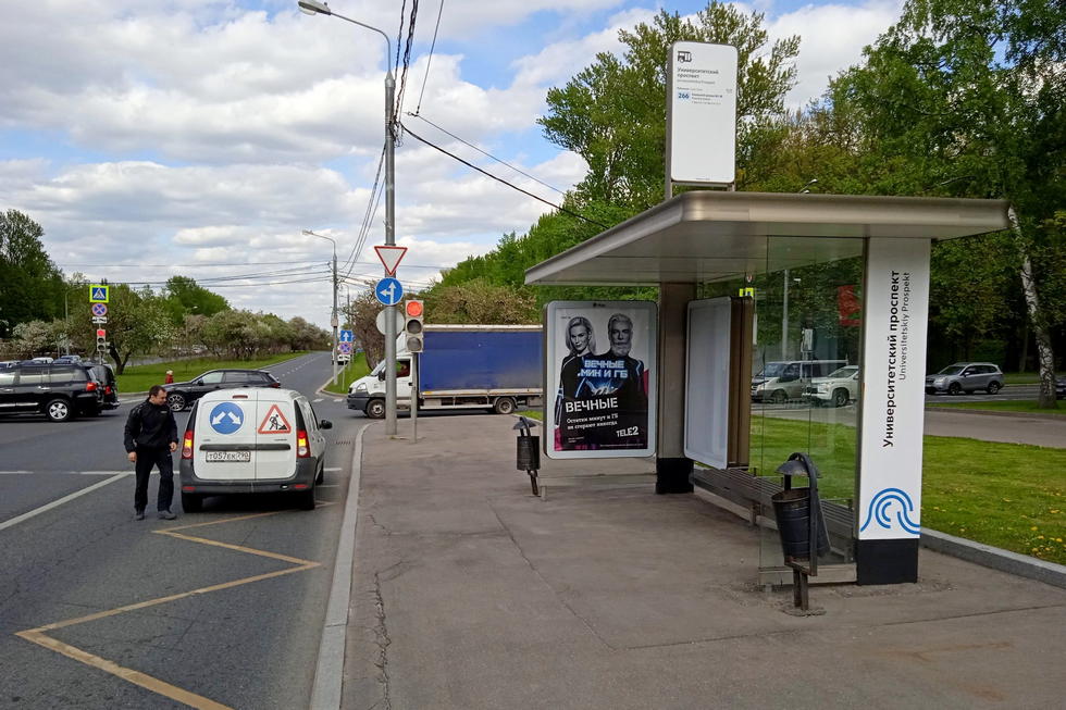 Фотография рекламного носителя, тип: Остановка 1.8x1.2, адрес: Мичуринский пр-т., ост. "Университетский проспект", Москва, Россия. Сторона А №816652