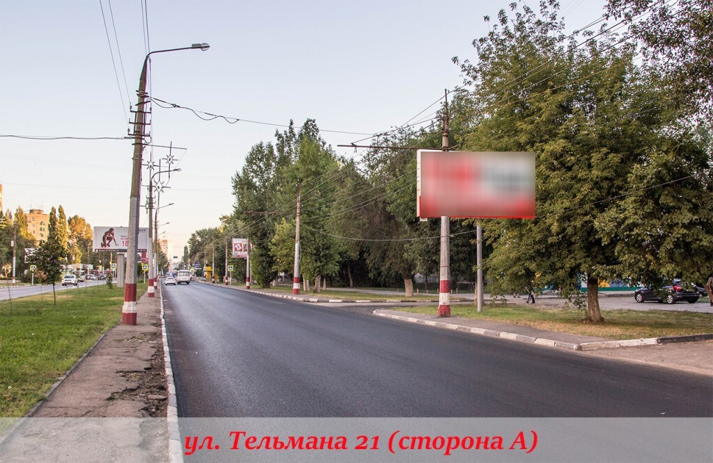 Фотография рекламного носителя, тип: Билборд 3x6, адрес: Тельмана ул., д.21, Энгельс, Саратовская область, Россия. Сторона А №765099