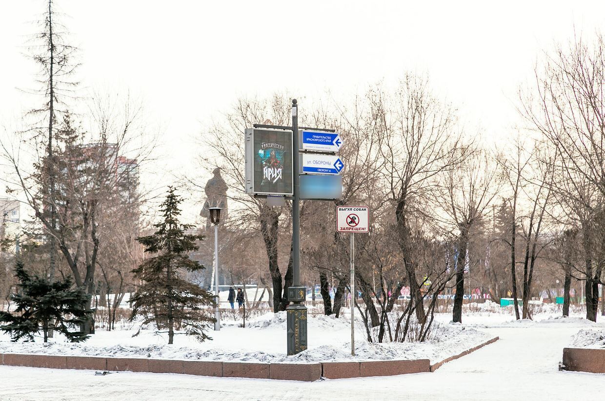 Фотография рекламного носителя, тип: Панель-кронштейн, адрес: Мира пр-т., д.112, Красноярск, Красноярский край, Россия. Сторона А1-А10 №549449