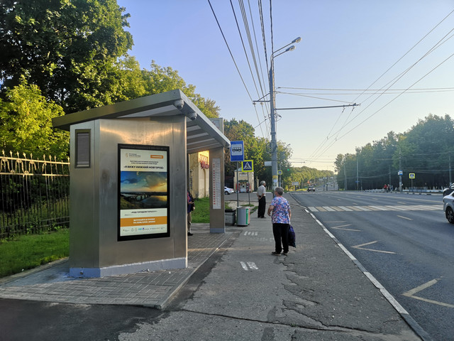 Фотография рекламного носителя, тип: Остановка, адрес: Гагарина пр-т., ост. Кинотеатр Электрон, Нижний Новгород, Нижегородская область, Россия. Сторона B1-В10 №872061