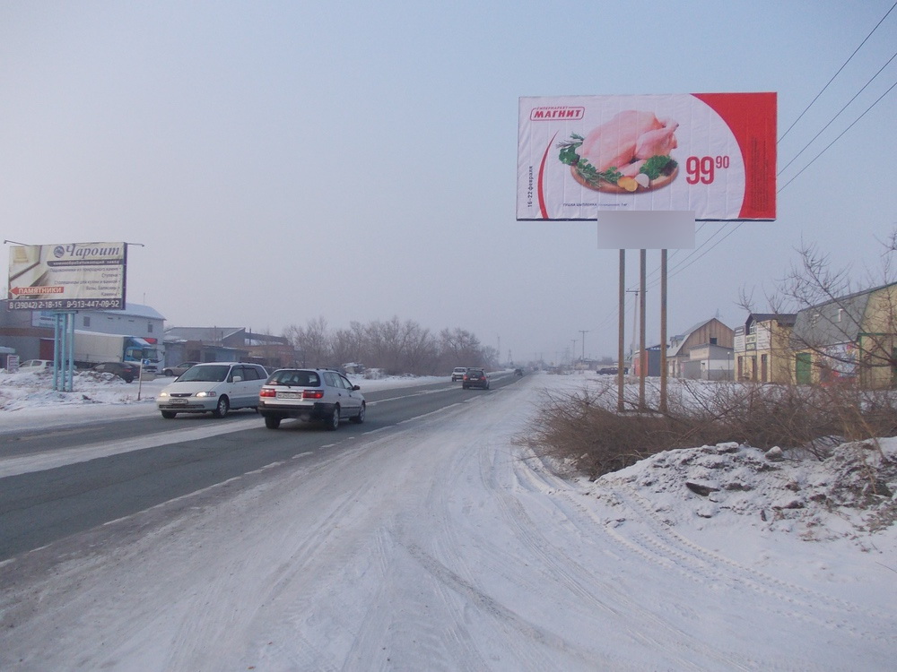 Фотография рекламного носителя, тип: Билборд 3x6, адрес: Саяногорск г., Индустриальная ул., Абакан, Республика Хакасия, Россия. Сторона А №778236