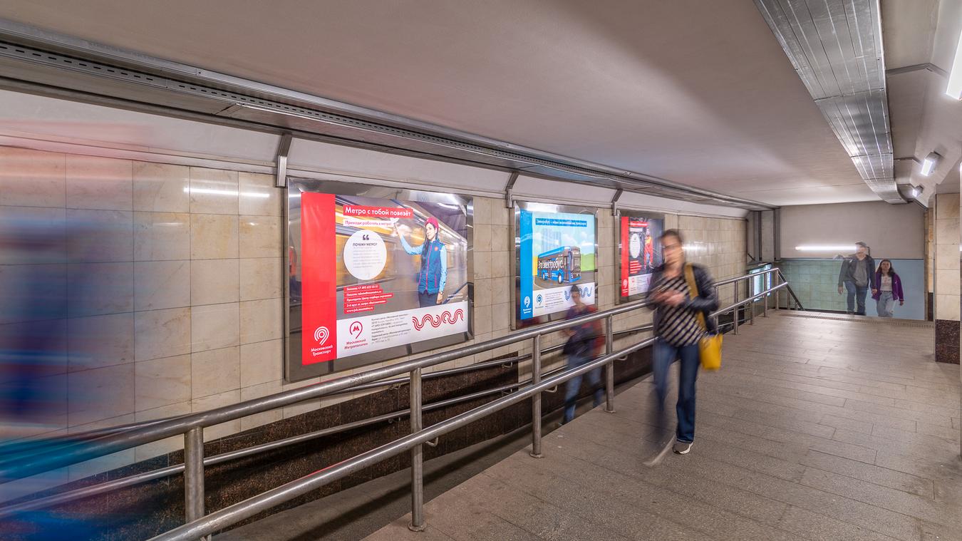 Фотография рекламного носителя, тип: Лайтбокс, адрес: Станция метро «Беговая», линия Таганско-Краснопресненская, Москва, Россия. Сторона/вариант 63 №821897