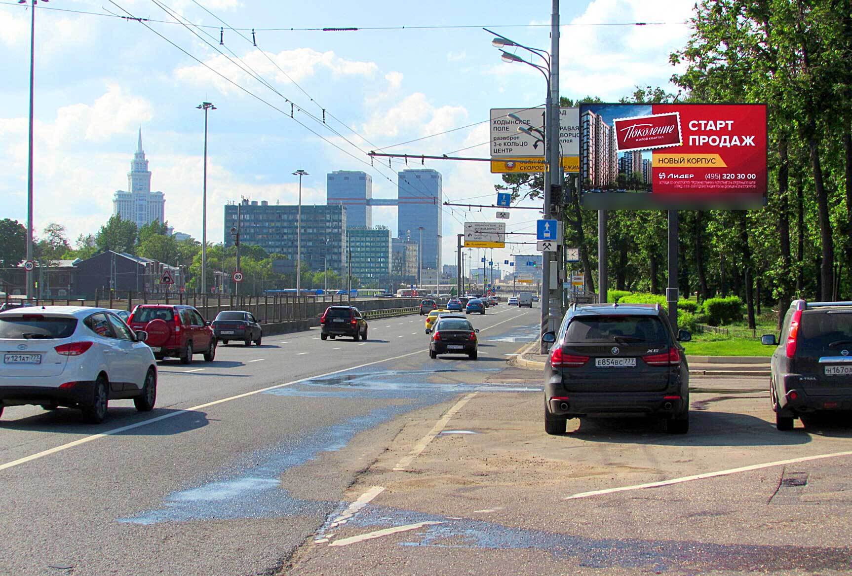 Фотография рекламного носителя, тип: Билборд 3x6, адрес: Ленинградский пр-т., д.35 Х Театральная ал., Москва, Россия. Сторона Аh1-Аh4 №939908