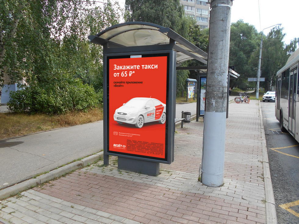 Фотография рекламного носителя, тип: Остановка 1.8x1.2, адрес: Верхняя Дуброва ул., д.3, поз.1, Владимир, Владимирская область, Россия. Сторона Б №652217