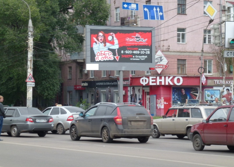 Фотография рекламного носителя, тип: Билборд 3x6, адрес: Кольцовская ул. Х 9 Января ул., Воронеж, Воронежская область, Россия. Сторона Аh1-Аh4 №992759