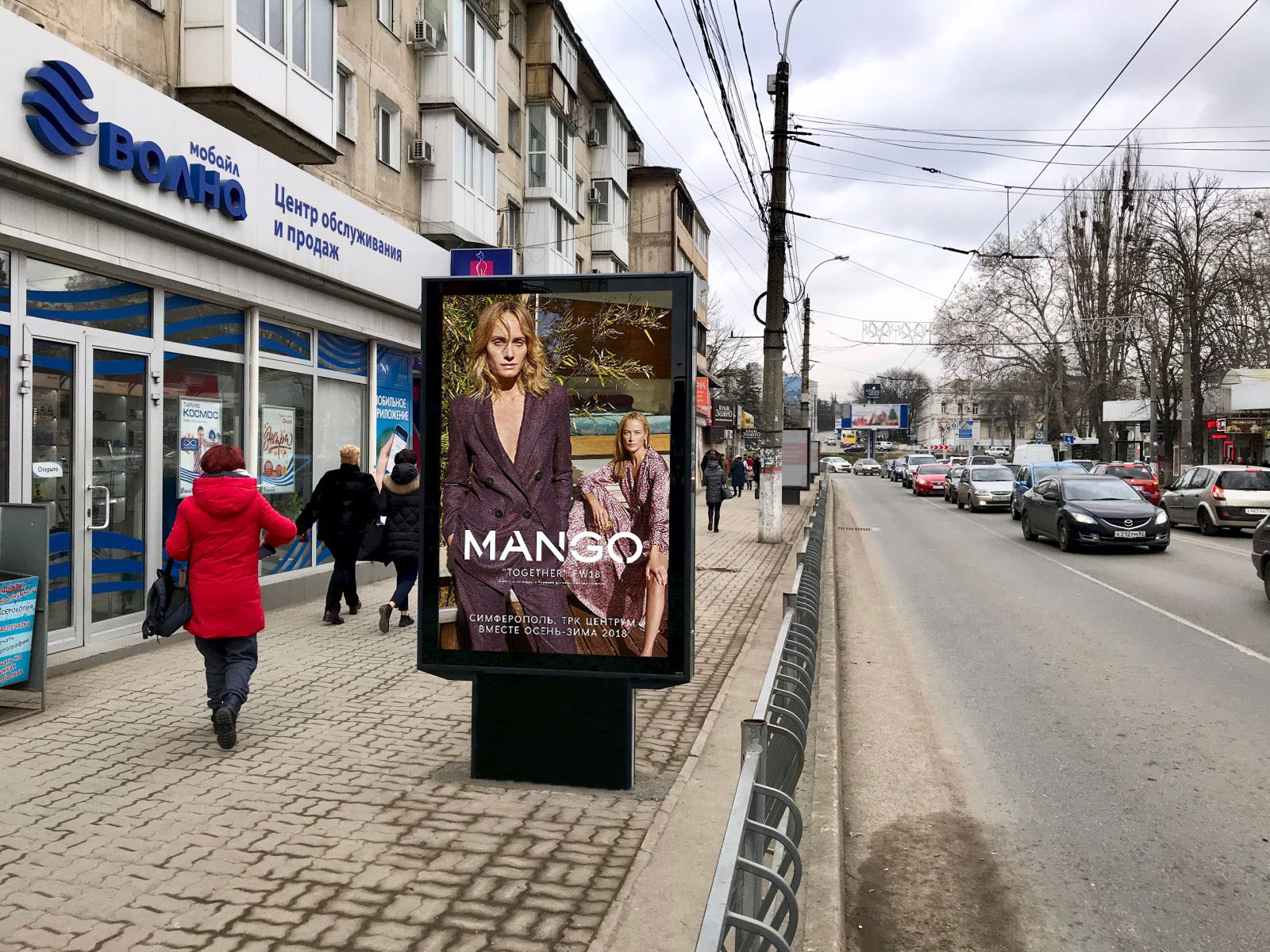 Фотография рекламного носителя, тип: Ситиформат 1.8x1.2, адрес: Кирова пр-т., д.82, Симферополь, Республика Крым, Россия. Сторона B №824300