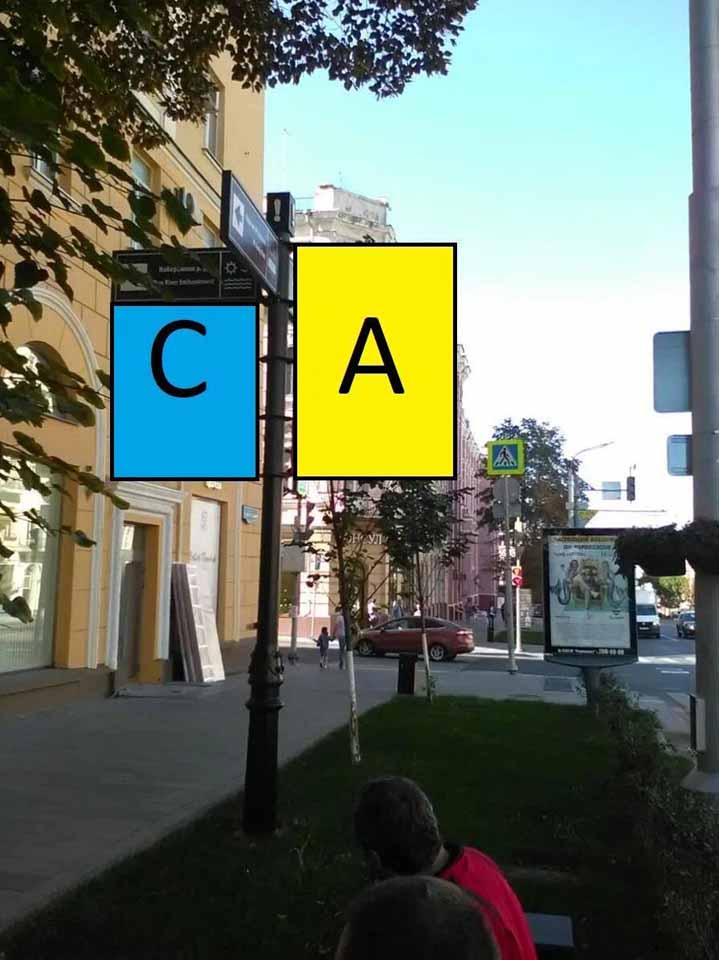 Фотография рекламного носителя, тип: Дорожный указатель, адрес: Большая Садовая ул., д.29 X Халтуринский пер., Ростов-на-Дону, Ростовская область, Россия. Сторона А2 №1086667