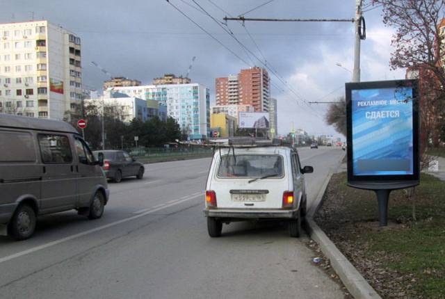 Фотография рекламного носителя, тип: Ситиформат 1.8x1.2, адрес: Космонавтов пр-т., д.16-18, Ростов-на-Дону, Ростовская область, Россия. Сторона А №782040