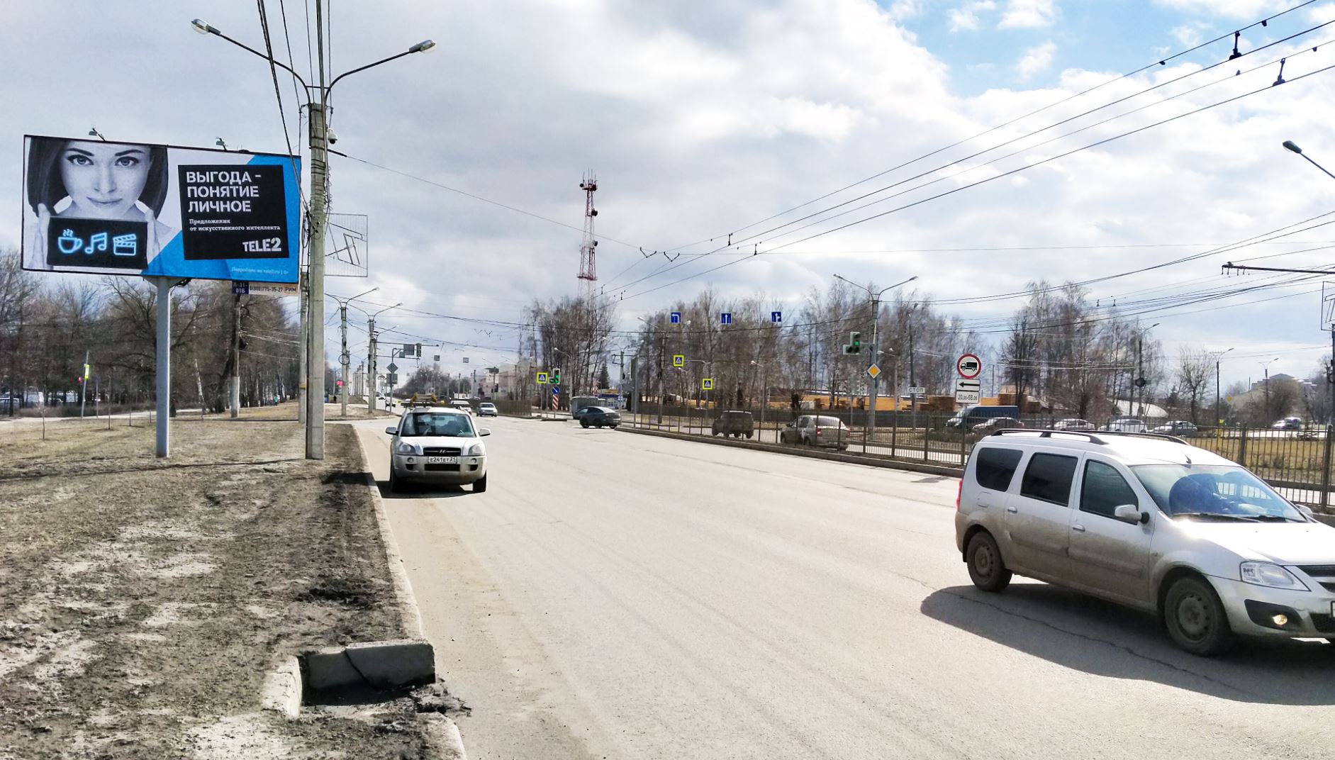 Фотография рекламного носителя, тип: Билборд 3x6, адрес: И. Яковлева пр-т. Х Ленинского Комсомола ул., д.1, Чебоксары, Республика Чувашия, Россия. Сторона Б №760989