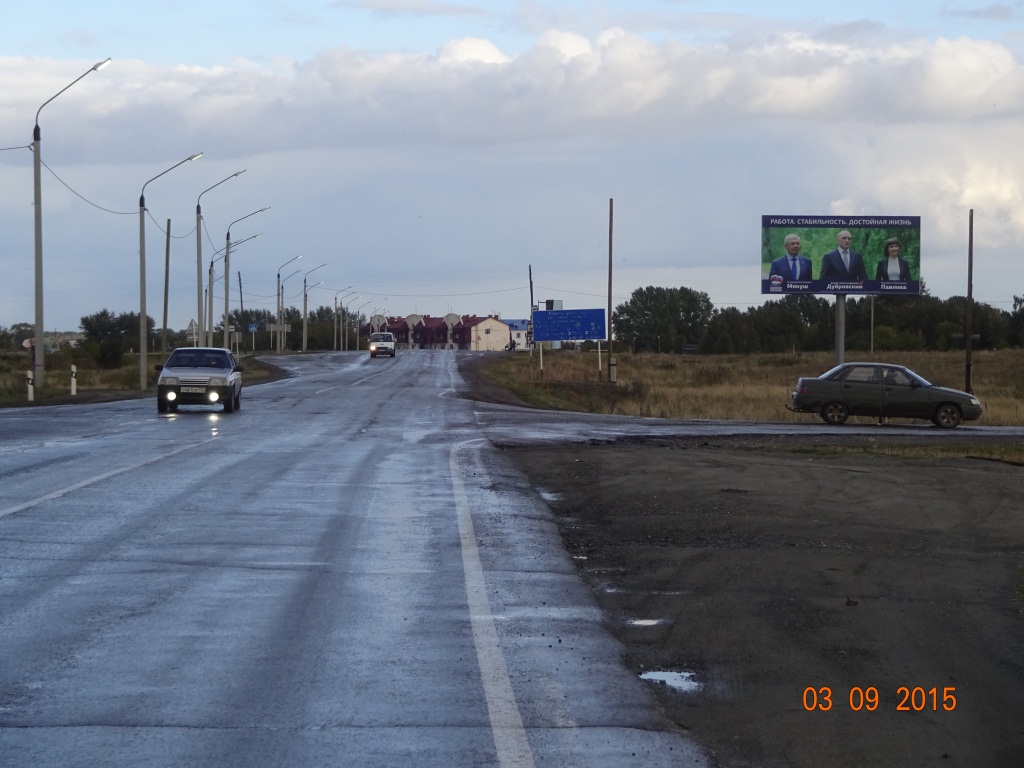 Фотография рекламного носителя, тип: Билборд 3x6, адрес: Кузнецкое пос., поворот на г.Кыштым, Челябинск, Челябинская область, Россия. Сторона А №537065