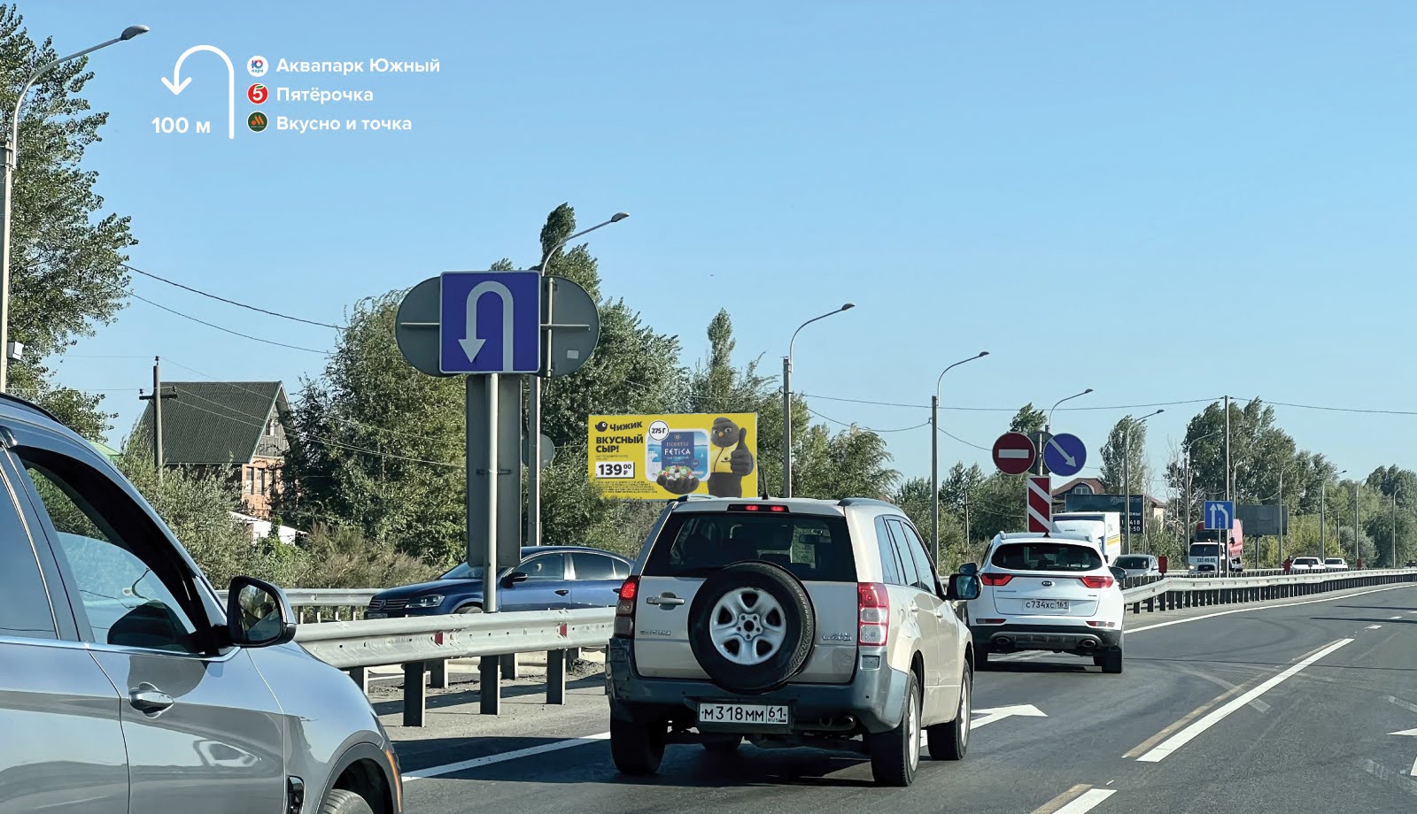 Фотография рекламного носителя, тип: Билборд 3x6, адрес: Восточное ш., Южный подъезд а/д, 9 430м, Ростов-на-Дону, Ростовская область, Россия. Сторона Б №1060752