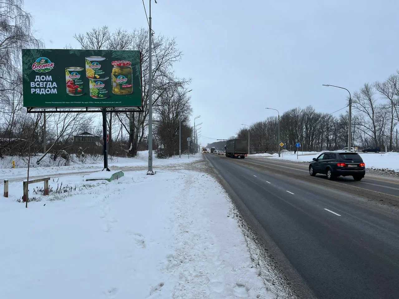 Фотография рекламного носителя, тип: Билборд 3x6, адрес: Карачевское ш. х въезд в город, Орел, Орловская область, Россия. Сторона B №1006152
