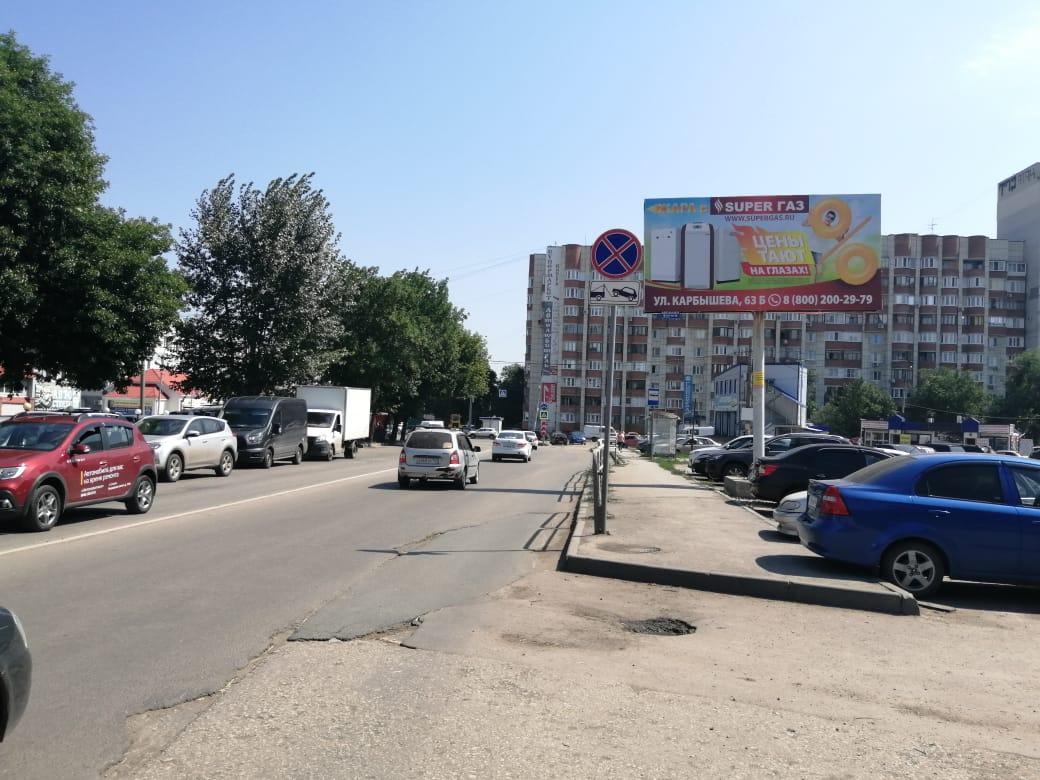 Фотография рекламного носителя, тип: Билборд 3x6, адрес: Алма-Атинская ул., д.40, Самара, Самарская область, Россия. Сторона А №790787