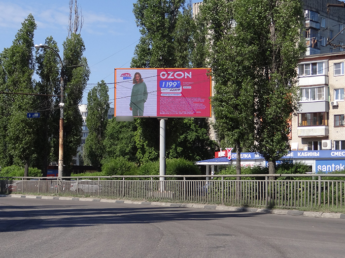 Фотография рекламного носителя, тип: Билборд 3x6, адрес: Ленинский пр-т., д.139, Остужевское кольцо, Воронеж, Воронежская область, Россия. Сторона A1-А10 №958003