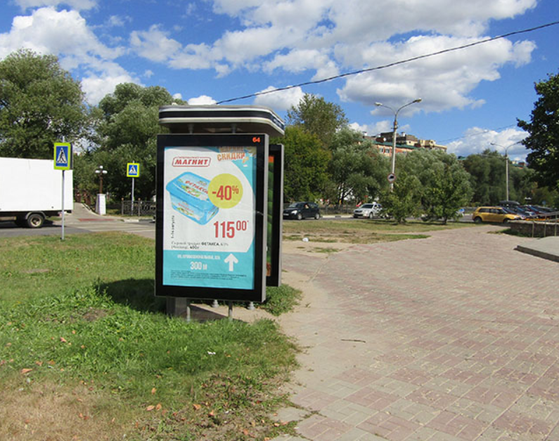 Фотография рекламного носителя, тип: Ситиформат 1.8x1.2, адрес: Космонавтов ул., д.45, Дмитров, Московская область, Россия. Сторона А1 №503749