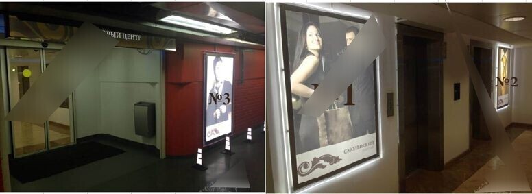 Фотография рекламного носителя, тип: Лайтбокс, адрес: Бизнес-центр «Смоленский Пассаж», Смоленская пл., д.3, Москва, Россия. Сторона/вариант №655087