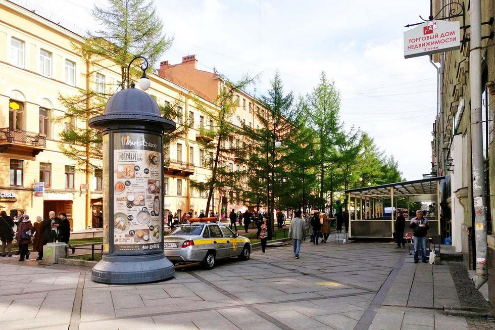 Фотография рекламного носителя, тип: Пиллар 3x1.4, адрес: 7-я линия В.О. ул., д.44, Санкт-Петербург, Россия. Сторона Б №658854