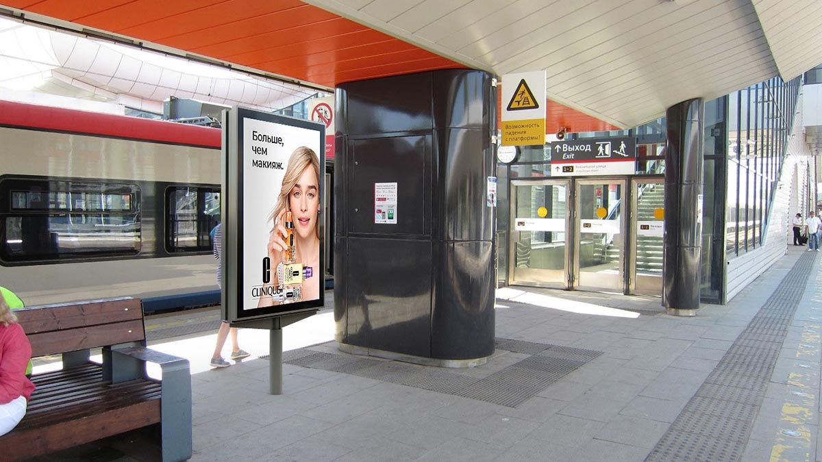 Фотография рекламного носителя, тип: Ситиформат 1.8x1.2, адрес: Нахабино ст., между первой и второй опорой от лестницы, поз.1, Красногорск, Московская область, Россия. Сторона А1 №939723