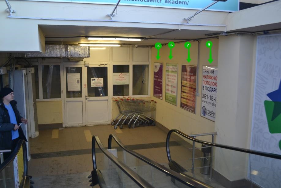 Фотография рекламного носителя, тип: Постер/баннер, адрес: Торговый центр «Академический ТРЦ», Краснолесья ул., д.133, Екатеринбург, Свердловская область, Россия. Сторона/вариант №1078595