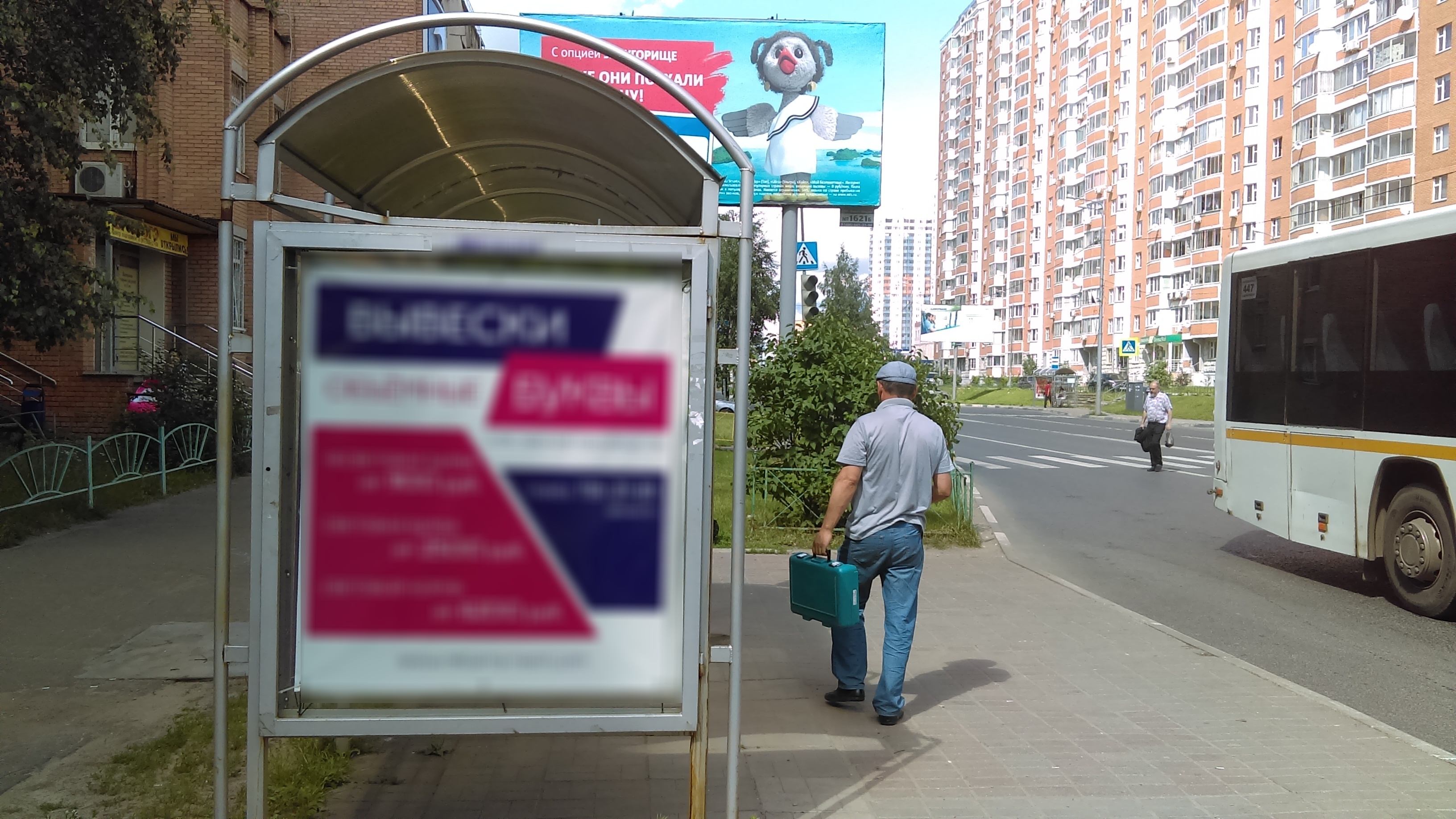 Фотография рекламного носителя, тип: Остановка 1.8x1.2, адрес: Свердлова ул., д.37, Балашиха, Московская область, Россия. Сторона B №696451