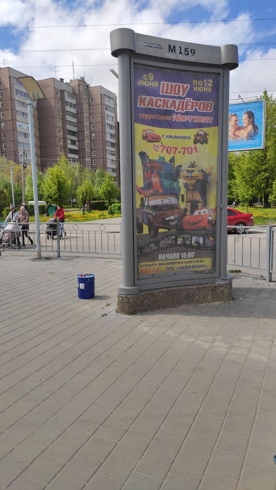 Фотография рекламного носителя, тип: Пиллар 3x1.4, адрес: Камышинская ул. Х Хо Ши Мина пр-т., Ульяновск, Ульяновская область, Россия. Сторона А2 №1027709