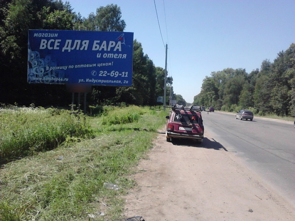 Фотография рекламного носителя, тип: Билборд 3x6, адрес: Галичская ул. Х Зеленая ул., Кострома, Костромская область, Россия. Сторона Б №598625