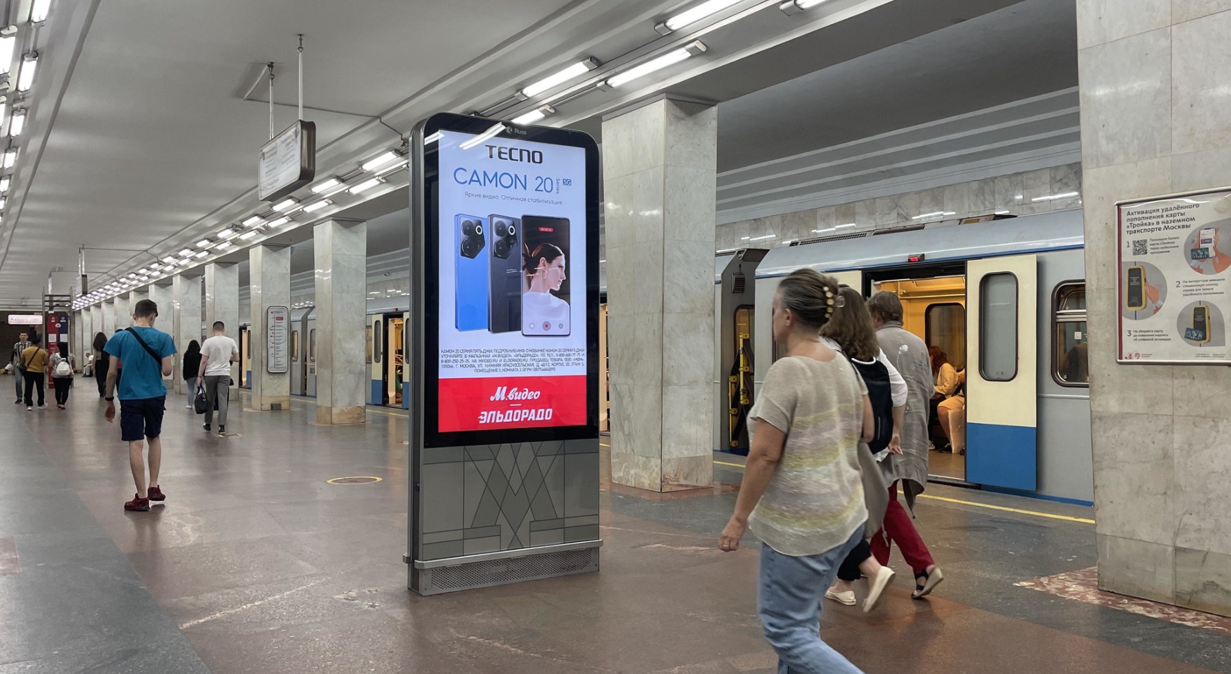 Фотография рекламного носителя, тип: Видеоэкран, адрес: Станция метро «Ленинский проспект», линия Калужско-Рижская, Москва, Россия. Сторона/вариант А1 №1076369