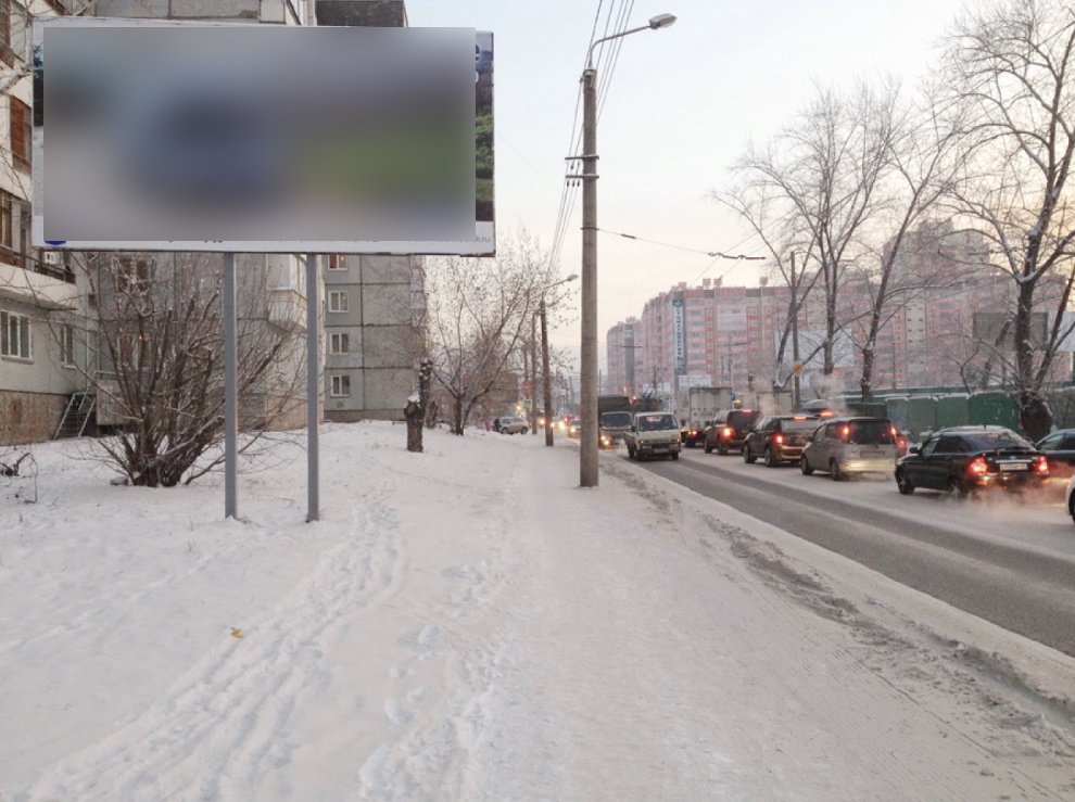 Фотография рекламного носителя, тип: Билборд 3x6, адрес: Киренского ул., д.122, Красноярск, Красноярский край, Россия. Сторона Б №592973