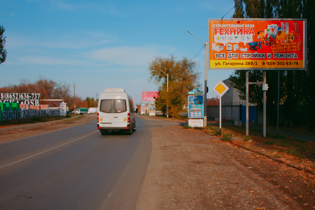 Фотография рекламного носителя, тип: Билборд 3x6, адрес: Гагарина ул., район Нефтебазы, Михайловск, Ставропольский край, Россия. Сторона A №1069172