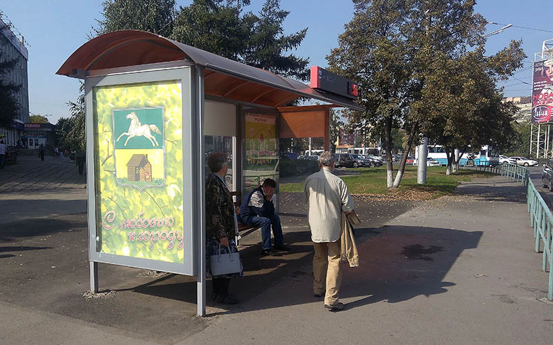 Фотография рекламного носителя, тип: Остановка 1.8x1.2, адрес: Октябрьский ул., д.2/1, Новокузнецк, Кемеровская область, Россия. Сторона А1 №668118