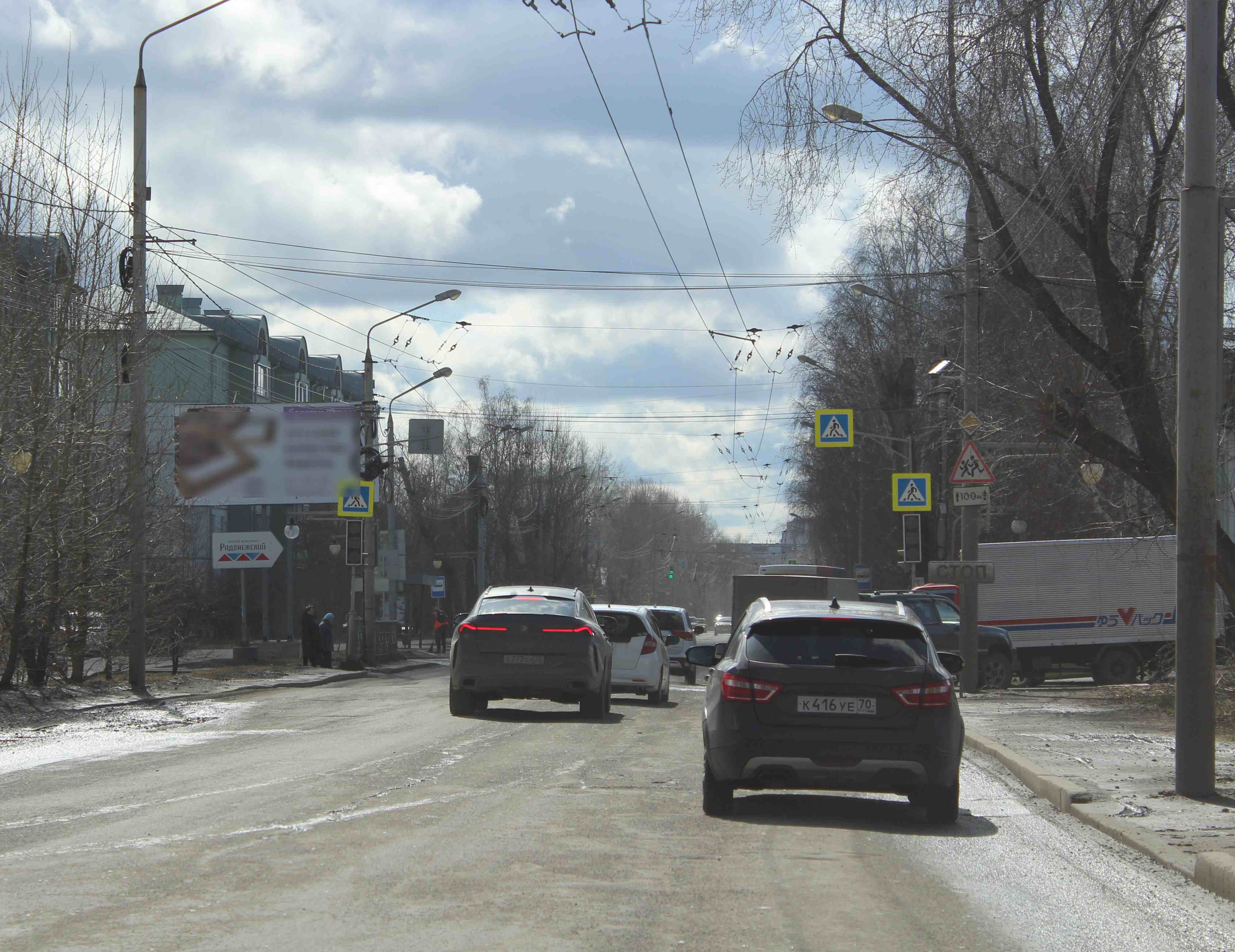 Фотография рекламного носителя, тип: Билборд 3x6, адрес: Ленина пр-т., д.259, Томск, Томская область, Россия. Сторона B №1079086