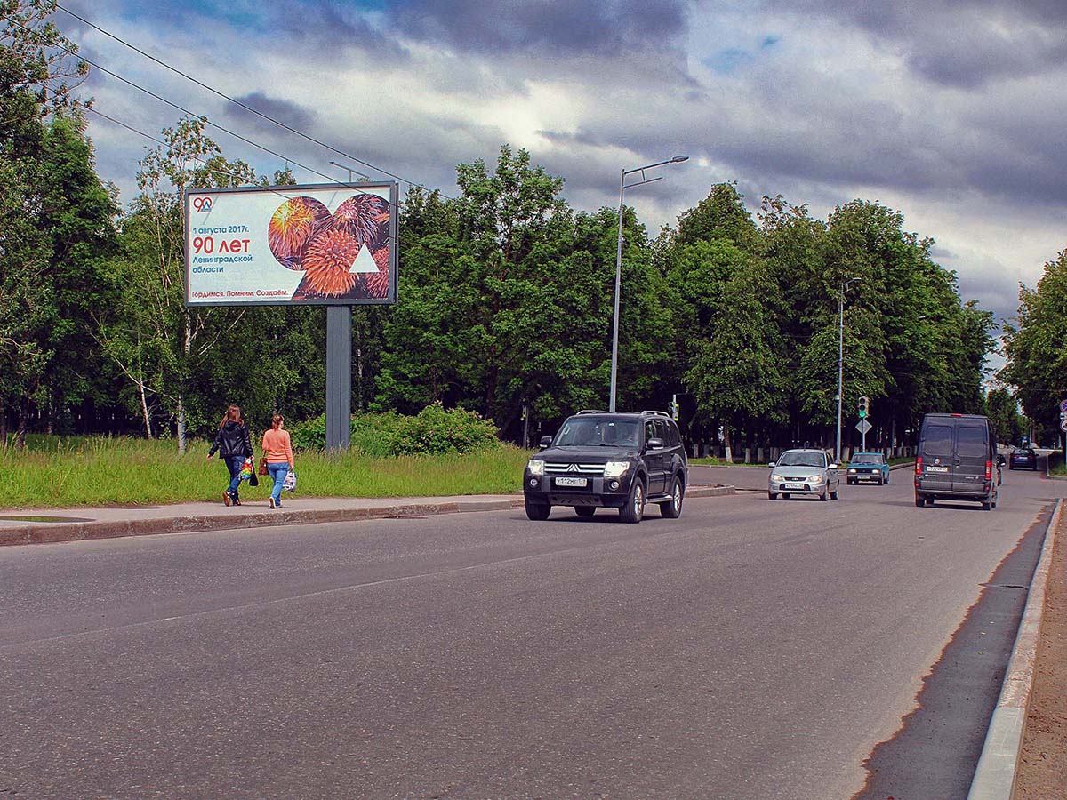 Фотография рекламного носителя, тип: Билборд 3x6, адрес: Сланцы г., Ленина ул. Х Партизанская ул., Ленинградская область, Россия. Сторона Б №594884
