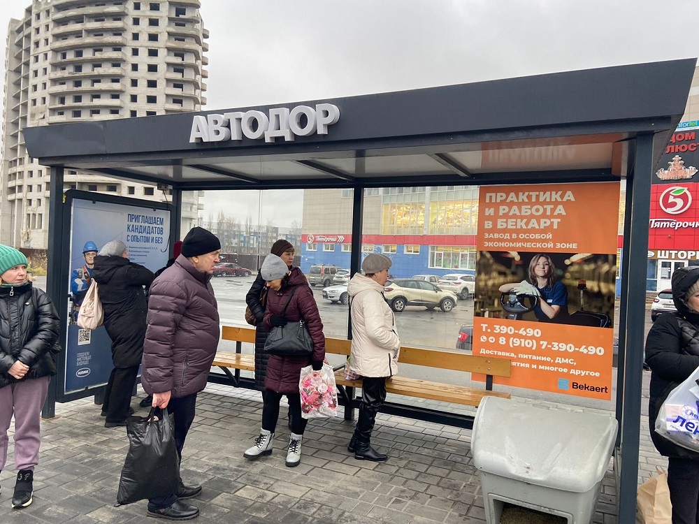 Фотография рекламного носителя, тип: Остановка 1.8x1.2, адрес: Автодор, н-в ТЦ Л-Сити, Липецк, Липецкая область, Россия. Сторона В №1051937